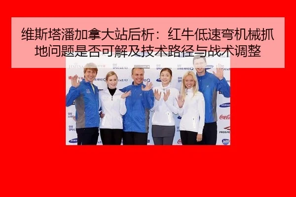 wei-si-ta-pan-jia-na-da-zhan-hou-xi-hong-niu-di-su-wan-ji-xie-zhua-di-wen-ti-shi-fou-ke-jie-ji-ji-shu-lu-jing-yu-zhan-2-222.jpg